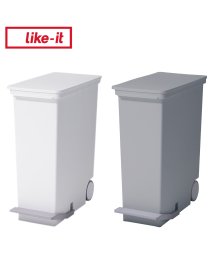 like it(ライクイット)/ライクイット like it ゴミ箱 ダストボックス 33L オルア33 スリム ふた付き LBD－14/その他系1