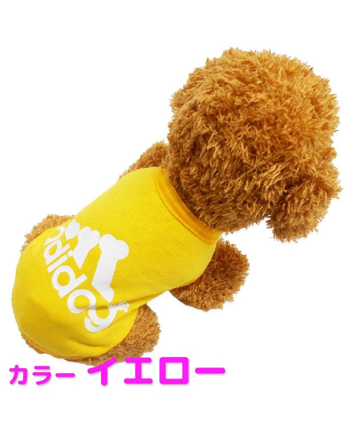 ペット服 アディドッグ 犬用の人気商品 通販 価格比較 価格 Com