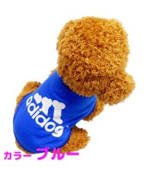 mowmow(マウマウ)/ペット用品 犬服 アディドッグ タンクトップ かわいい 夏用 adidog Ｔシャツ/ブルー