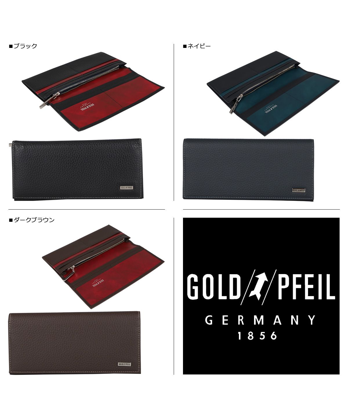 ゴールドファイル GOLD PFEIL WALLET