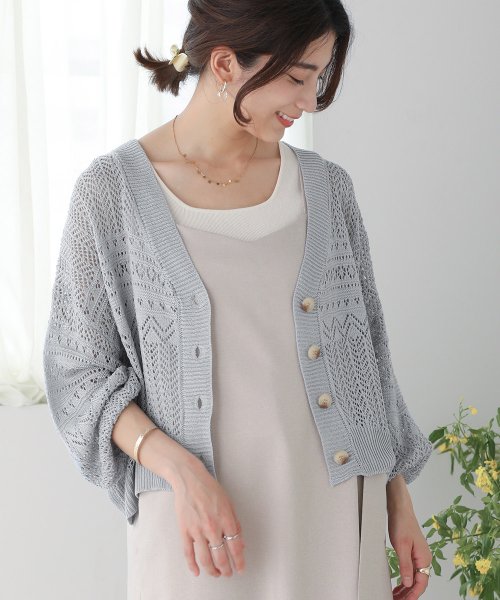 セール 透かし柄ショート丈カーディガン ブージュルード Bou Jeloud Magaseek