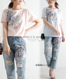 Sawa a la mode(サワアラモード)/パールのお花咲くTシャツ＆デニムのセットアップ/ホワイト