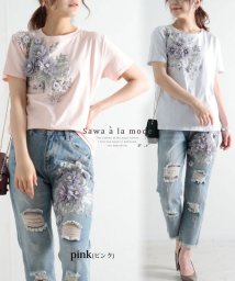 Sawa a la mode(サワアラモード)/パールのお花咲くTシャツ＆デニムのセットアップ/ピンク