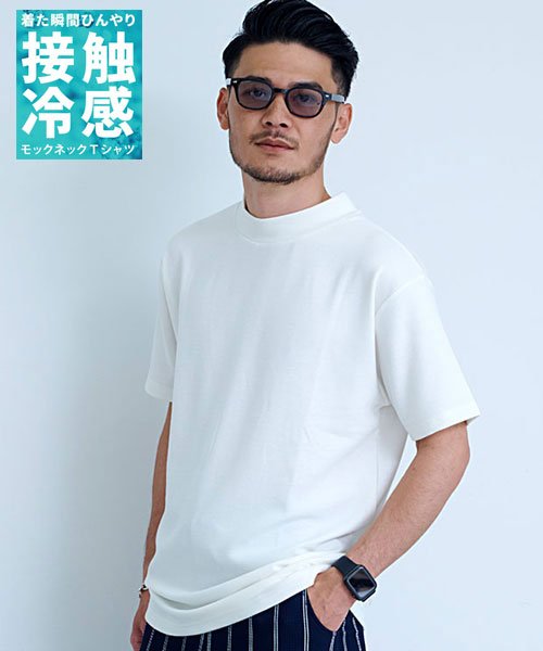 Cavaria クールタッチモックネック半袖tシャツ メンズ ブランド 大人 半袖 おしゃれ 接触冷感 冷たい クールタッチ モックネック 無地 インナー シン キャバリア Cavaria Magaseek