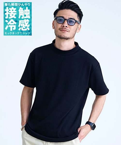 Cavaria クールタッチモックネック半袖tシャツ メンズ ブランド 大人 半袖 おしゃれ 接触冷感 冷たい クールタッチ モックネック 無地 インナー シン キャバリア Cavaria Magaseek