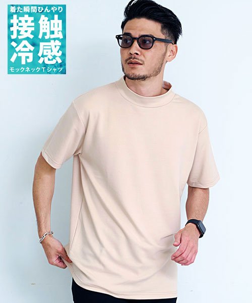 Cavaria クールタッチモックネック半袖tシャツ メンズ ブランド 大人 半袖 おしゃれ 接触冷感 冷たい クールタッチ モックネック 無地 インナー シン キャバリア Cavaria Magaseek