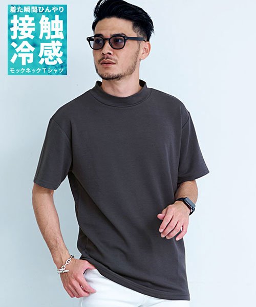 Cavaria クールタッチモックネック半袖tシャツ メンズ ブランド 大人 半袖 おしゃれ 接触冷感 冷たい クールタッチ モックネック 無地 インナー シン キャバリア Cavaria Magaseek