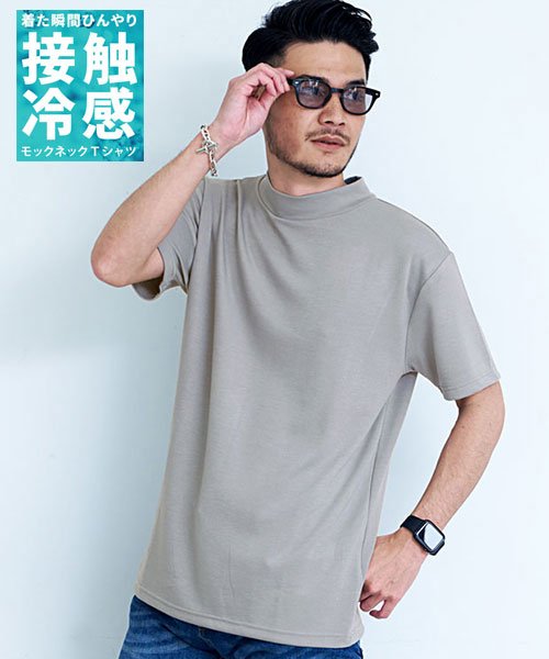 セール Cavaria クールタッチモックネック半袖tシャツ メンズ ブランド 大人 半袖 おしゃれ 接触冷感 冷たい クールタッチ モックネック 無地 インナー シン キャバリア Cavaria Magaseek