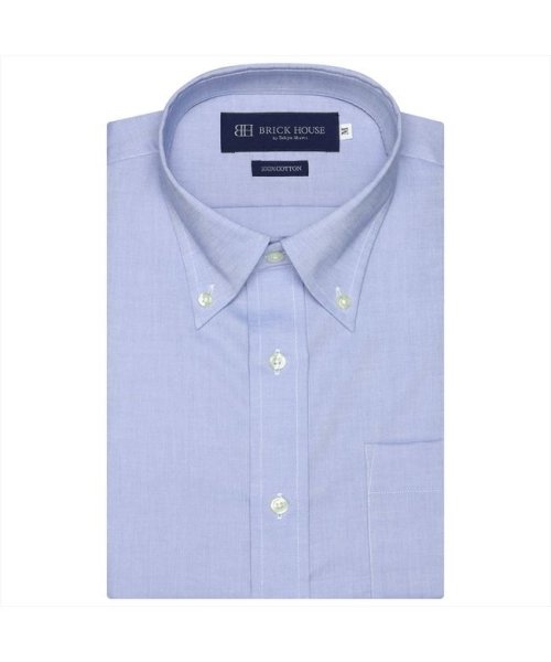 TOKYO SHIRTS(TOKYO SHIRTS)/形態安定 ボタンダウカラー 綿100% 半袖ビジネスワイシャツ/ブルー