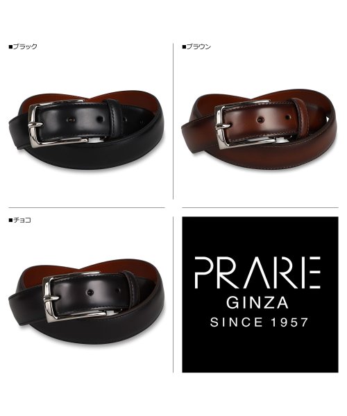 PRAIRIE GINZA(プレリーギンザ)/プレリーギンザ PRAIRIE GINZA ベルト メンズ 本革 LEATHER BELT ブラック ブラウン 黒 NB00980/ブラック