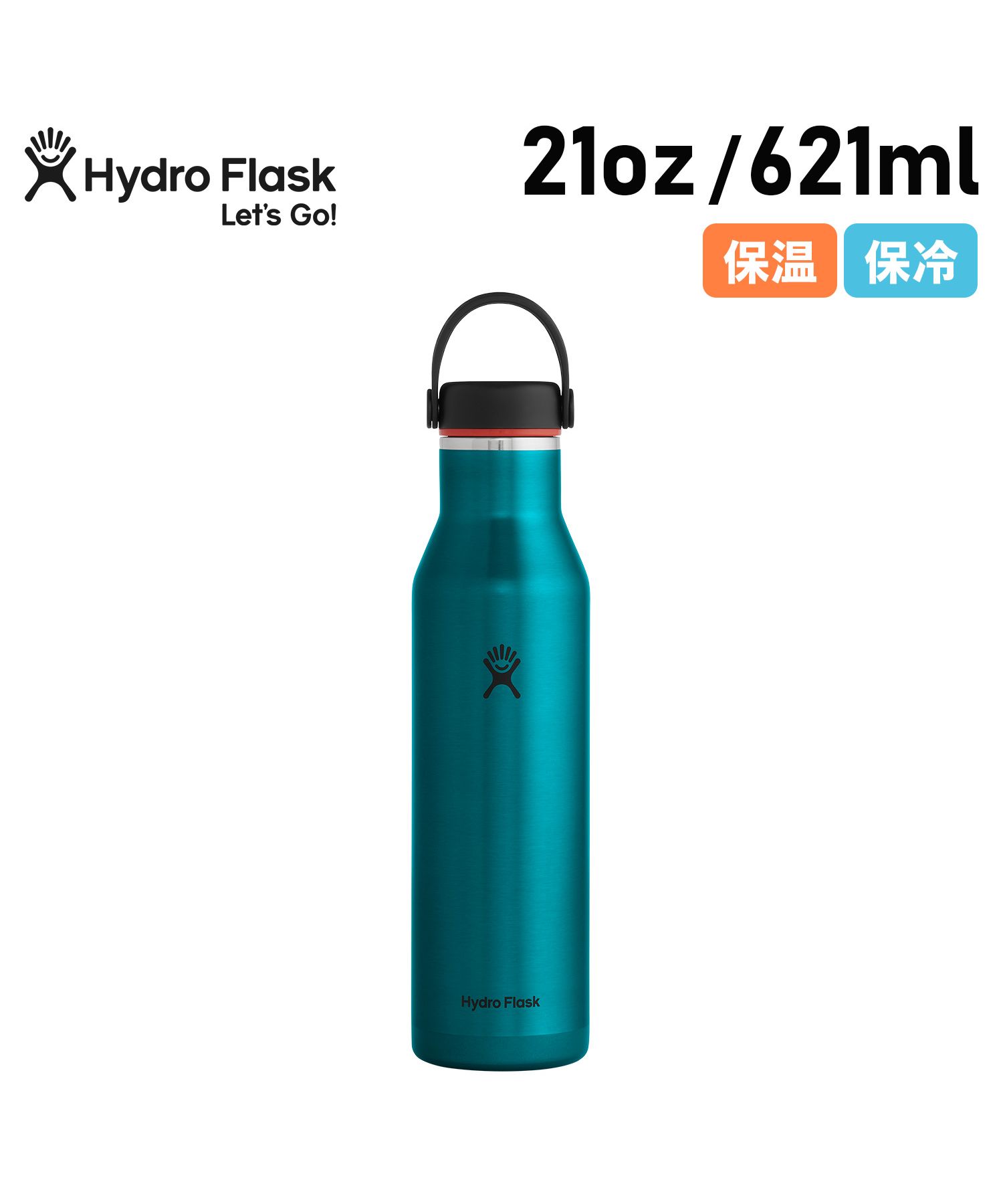 ハイドロフラスク Hydro Flask 21oz マグ ボトル ステンレスボトル 