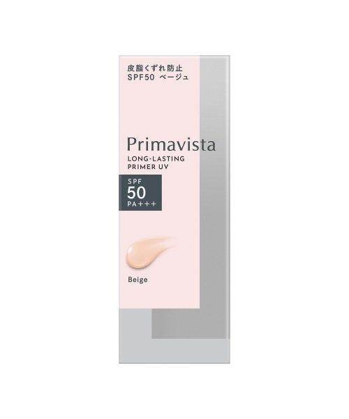 Primavista(Primavista)/プリマヴィスタ　スキンプロテクトベース＜皮脂くずれ防止＞　ＳＰＦ５０　ベージュ/その他