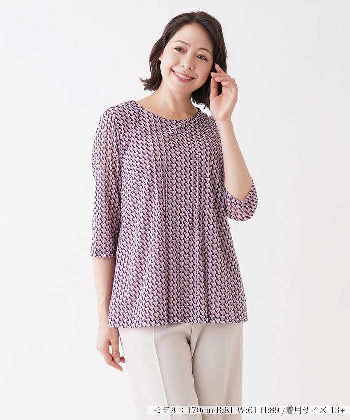 7分袖カットソー【Leilian WHITE LABEL】(504682174) | レリアンプラス 7分袖カットソー【Leilian WHITE LABEL】(504682174) | レリアンプラス