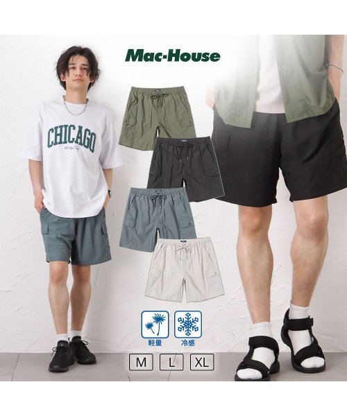 Navy ネイビー 軽量カーゴショートパンツ Nv M009 マックハウス メンズ Mac House Men Magaseek