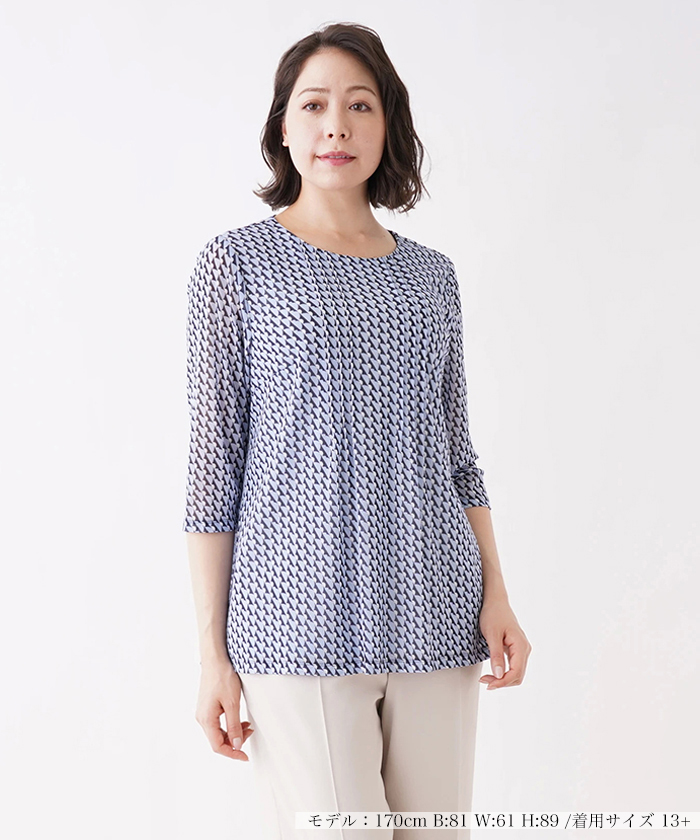 7分袖カットソー【Leilian WHITE LABEL】(504682174) | レリアンプラス 7分袖カットソー【Leilian WHITE LABEL】(504682174) | レリアンプラス