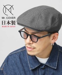 Mr.COVER(ミスターカバー)/Mr.COVER / ミスターカバー / 日本製 ボリューム ハンチング/グレー