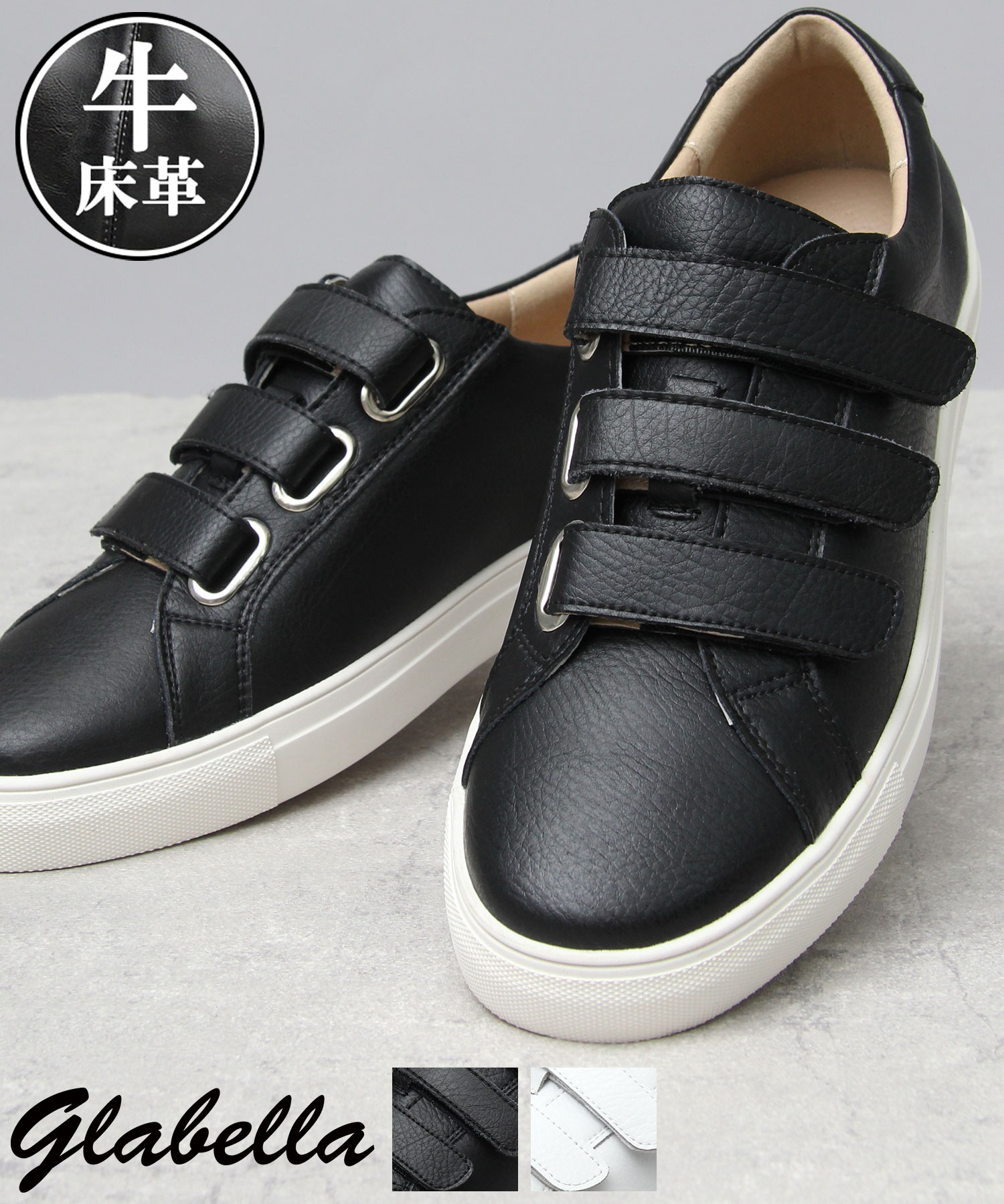 オンライン取寄 スニーカーメンズシューズ紳士靴メンズファッション靴スプリットレザーベルクロスニーカー メンズシューズ Www Riccardobisegna It