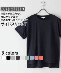 JEANS MATE(ジーンズメイト)/【C－FORTPOINT】汗染み防止 ZEROSTAIN サイドスリットTシャツ/ブラック