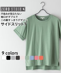 JEANS MATE(ジーンズメイト)/【C－FORTPOINT】汗染み防止 ZEROSTAIN サイドスリットTシャツ/ミントグリーン