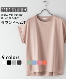 JEANS MATE(ジーンズメイト)/【C－FORTPOINT】汗染み防止 ZEROSTAIN　後ろ下がり ラウンドシルエットTシャツ/ダークベージュ