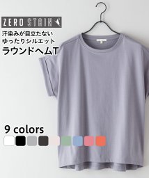 JEANS MATE(ジーンズメイト)/【C－FORTPOINT】汗染み防止 ZEROSTAIN　後ろ下がり ラウンドシルエットTシャツ/グレー