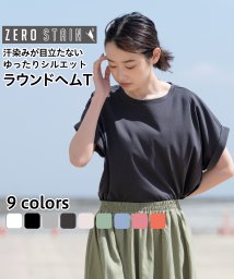 JEANS MATE(ジーンズメイト)/【C－FORTPOINT】汗染み防止 ZEROSTAIN　後ろ下がり ラウンドシルエットTシャツ/チャコールグレー