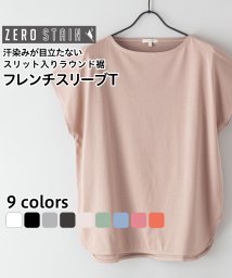 JEANS MATE(ジーンズメイト)/【C－FORTPOINT】汗染み防止 ZEROSTAIN フレンチスリーブ スリット入りTシャツ/ダークベージュ