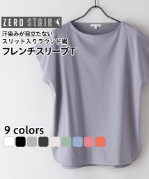 JEANS MATE(ジーンズメイト)/【C－FORTPOINT】汗染み防止 ZEROSTAIN フレンチスリーブ スリット入りTシャツ/グレー