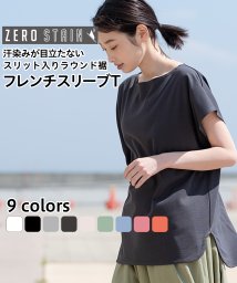 JEANS MATE(ジーンズメイト)/【C－FORTPOINT】汗染み防止 ZEROSTAIN フレンチスリーブ スリット入りTシャツ/チャコールグレー