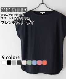 JEANS MATE(ジーンズメイト)/【C－FORTPOINT】汗染み防止 ZEROSTAIN フレンチスリーブ スリット入りTシャツ/ブラック