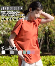 JEANS MATE(ジーンズメイト)/【C－FORTPOINT】汗染み防止 ZEROSTAIN フレンチスリーブ スリット入りTシャツ/ダークオレンジ