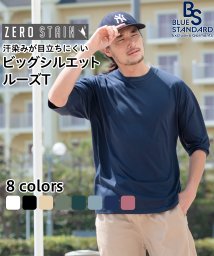 JEANS MATE(ジーンズメイト)/【BLUESTANDARD】ZEROSTAIN/ネイビー