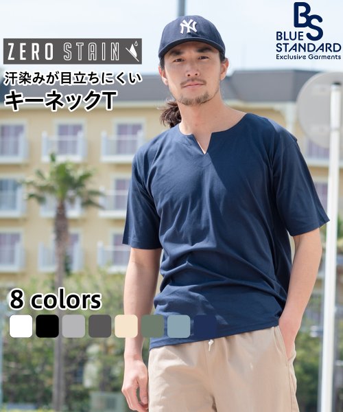 JEANS MATE(ジーンズメイト)/【BLUESTANDARD】ZEROSTAIN/ネイビー