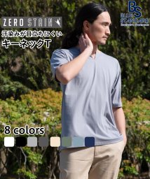 JEANS MATE(ジーンズメイト)/【BLUESTANDARD】ZEROSTAIN/グレー