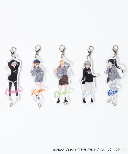 セール ラブライブ スーパースター コラボ 連結アクリルキーホルダー ウィゴー Wego Magaseek