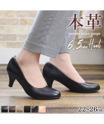 ALETTA/【本革】レザー パンプス 本革 ラウンドトゥ 6.5cm ヒール レディース 靴 シューズ 甲高 幅広 走れる 痛くない リクルート 大きいサイズ 冠婚/504738784