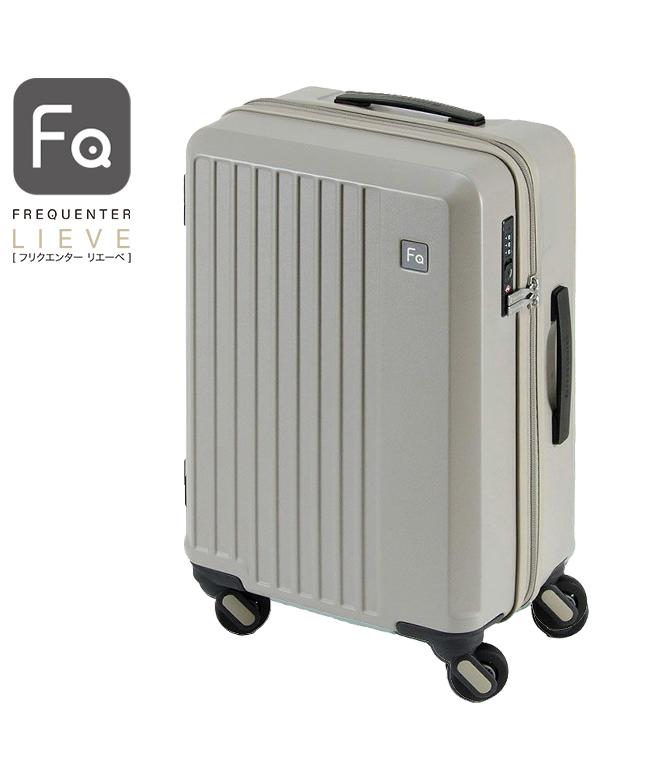 無印良品キャリーケース33L？ベージュ TSAロック鍵付き サイド