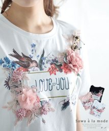 Sawa a la mode(サワアラモード)/小鳥とお花舞う花モチーフ付きロゴTシャツ/ホワイト