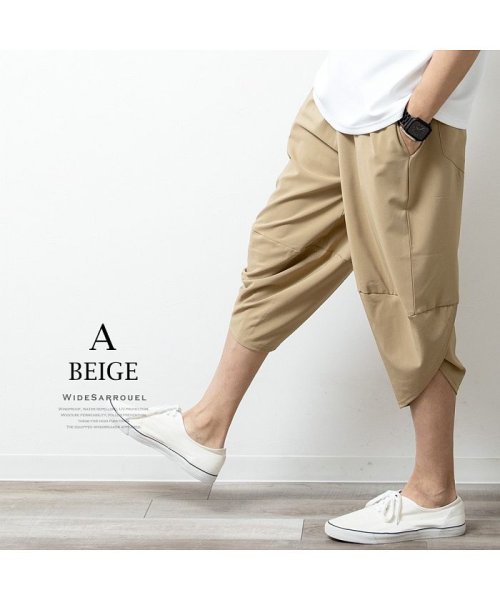 サルエルパンツ メンズ 春夏 ゆったり 涼しい 麻 パンツ 接触冷感 ストレッチ 7分丈 クロップドパンツ Geneless Geneless Magaseek