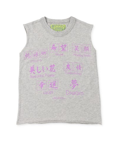 天竺 ニッポンゴ カットオフ Tシャツ