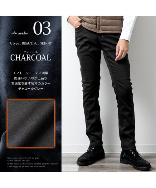 セール 裏起毛 パンツ メンズ 冬 ズボン スキニー 裏フリース チノパン 防風 防寒 伸縮性 伸びる 暖 Geneless Geneless Magaseek