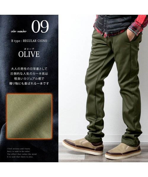 裏起毛 パンツ メンズ 冬 ズボン スキニー 裏フリース チノパン 防風 防寒 伸縮性 伸びる 暖 Geneless Geneless Magaseek