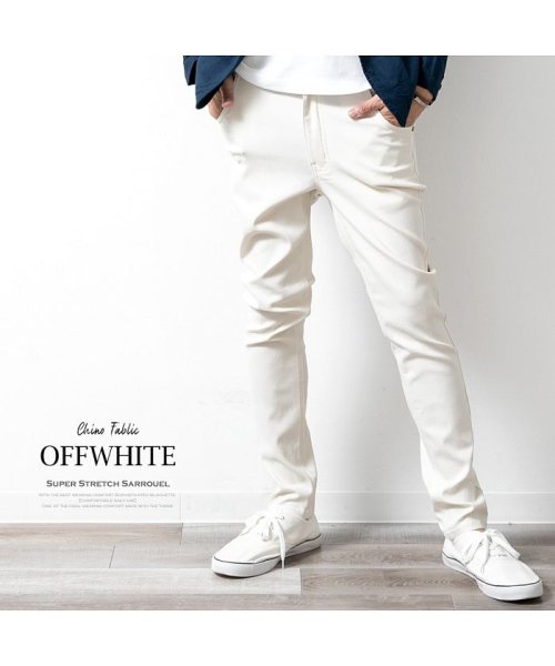 セール サルエルパンツ メンズ デニム スーパーストレッチ スキニーパンツ テーパード ジーンズ メンズファッション Geneless Geneless Magaseek