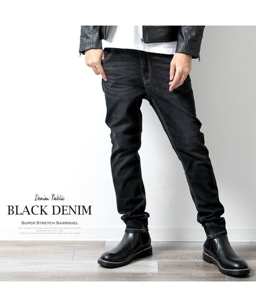 セール サルエルパンツ メンズ デニム スーパーストレッチ スキニーパンツ テーパード ジーンズ メンズファッション Geneless Geneless Magaseek