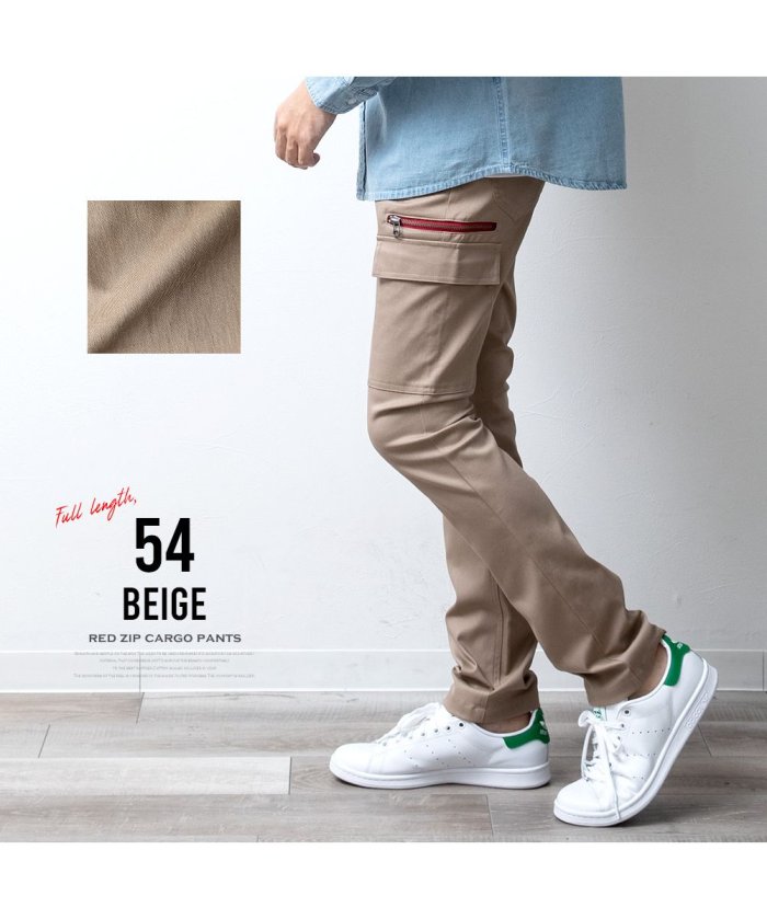 カーゴパンツ メンズ ボトムス ワークパンツ スキニーパンツ スリム 細身 ストレッチ 春 春服 秋 秋服 第一ネット