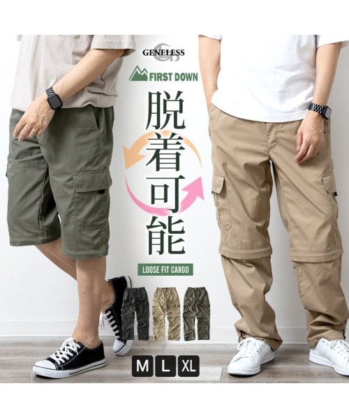  GENELESS(GENELESS)/カーゴパンツ メンズ ゆったり 7分丈 迷彩 ハーフパンツ クロップドパンツ 脱着可能 M L LL/モスグリーン