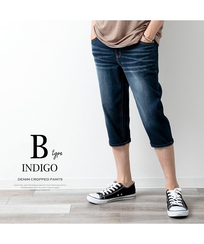 ハーフパンツ メンズ ひざ下 クロップドパンツ 接触冷感 ショートパンツ デニム ストレッチ 7分丈 Geneless Geneless Magaseek