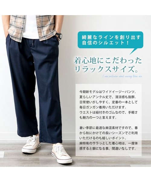 セール ワイドパンツ メンズ リネン 麻 ラウンジパンツ 涼しい リネンパンツ イージーパンツ ゆったり ワイド Geneless Geneless Magaseek