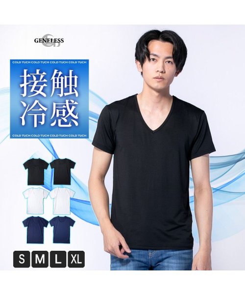  GENELESS(GENELESS)/接触冷感 インナー tシャツ メンズ インナーウェア カットソー Vネック Uネック UVカット 消臭効果/ブラック系1