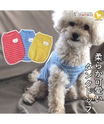 HAPPY DOG!!/犬 服 犬服 いぬ 犬の服 着せやすい タンクトップ ボーダー 袖なし 袖無し ドッグウェア 【春 夏 春夏 春服 夏服 春物 夏物】【男の子 小型犬 中型犬】/504756247